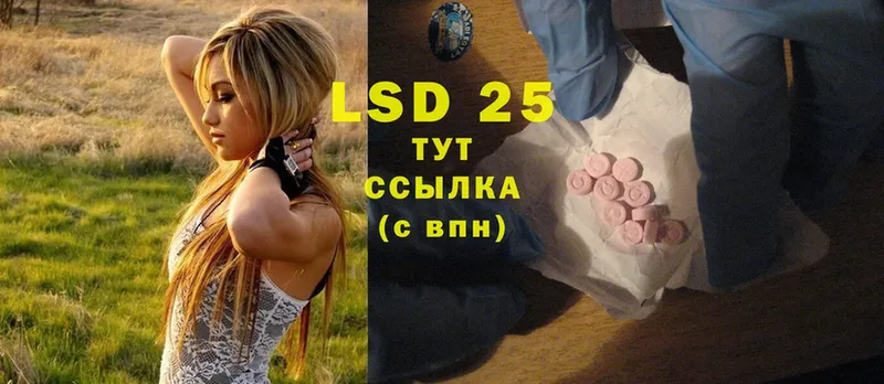 Лсд 25 экстази ecstasy  Верхоянск 